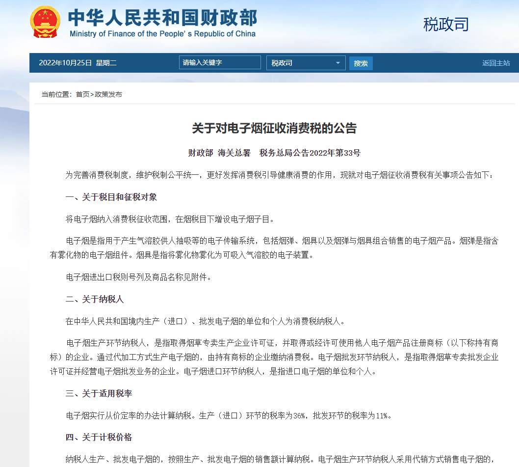 公告.png?x-oss-process=style/w10