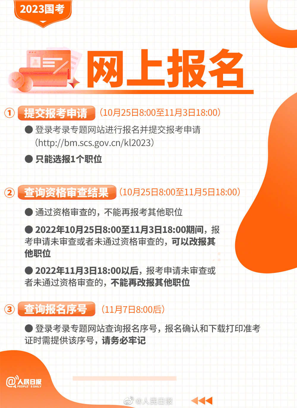 0033ImPzly1h7id91qymhj60rs127dne02.jpg?x-oss-process=style/w10