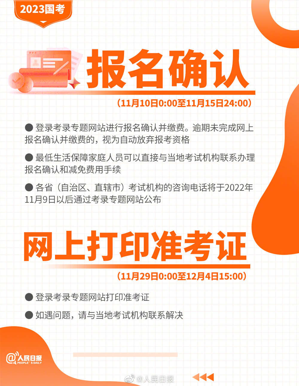 0033ImPzly1h7id91syatj60rs0zvjye02.jpg?x-oss-process=style/w10