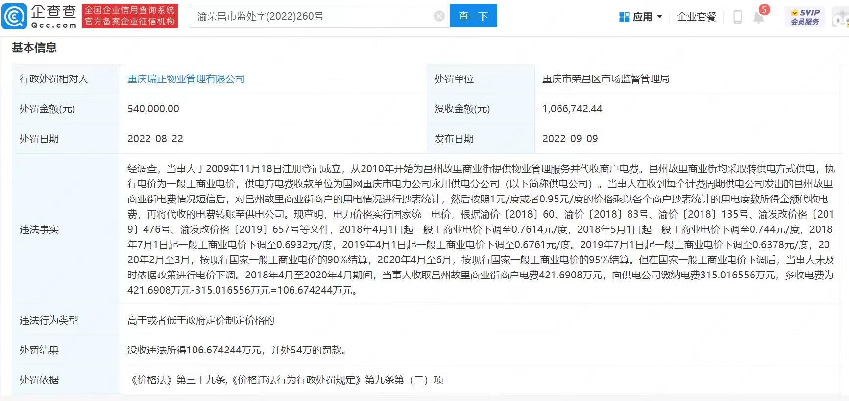 微信图片_20221025180459.jpg 微信图片_20221025180459.jpg