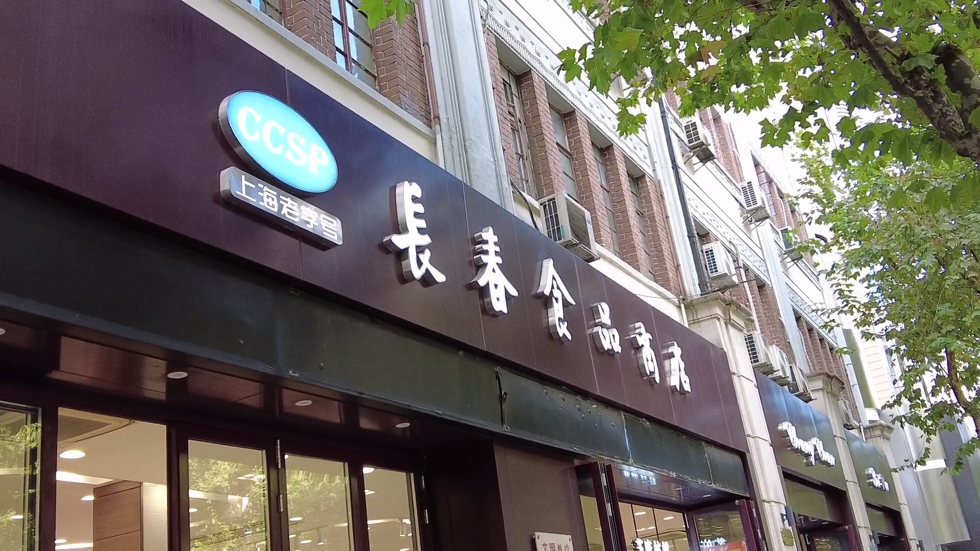 芝麻核桃粉上市 血糖高适量食用[00_06_39][20221025-195440].png