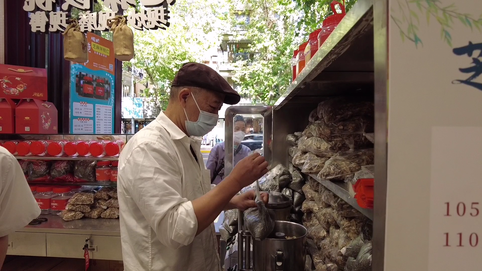 芝麻核桃粉上市 血糖高适量食用[00_01_44][20221025-195714].png