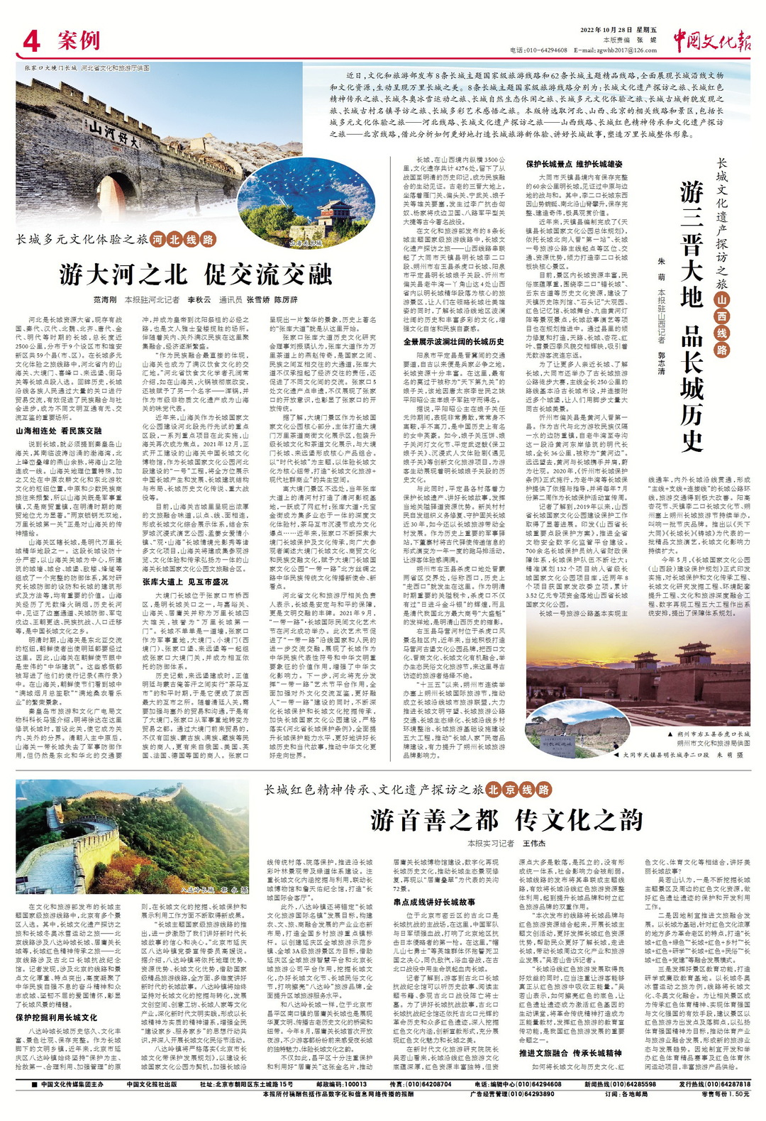 2210284bwhbwhb04bc (1).jpg 2210284bwhbwhb04bc (1).jpg