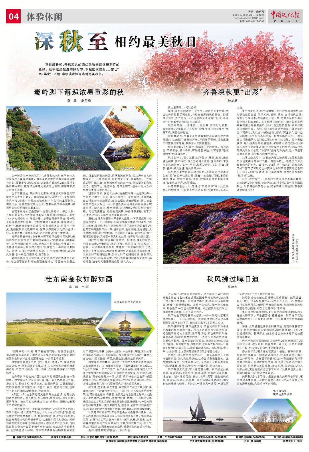 2210294bwhbwhb04bc (1)(1).jpg 2210294bwhbwhb04bc (1)(1).jpg