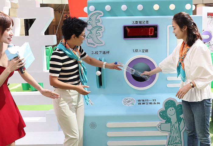 环保艺术展 回收再利用