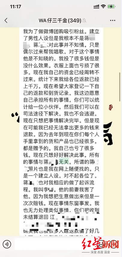 微信截图_20221104202358.png