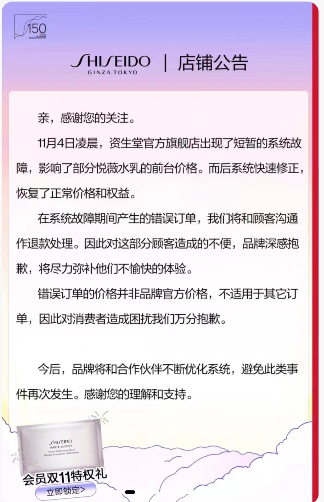 微信图片_20221108121953.jpg