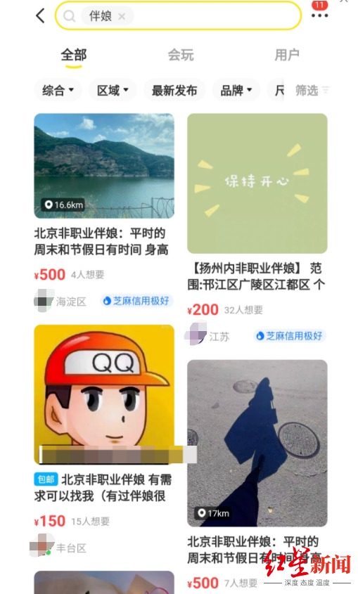 1667976555139370.png 微信截图_20221109143744.png