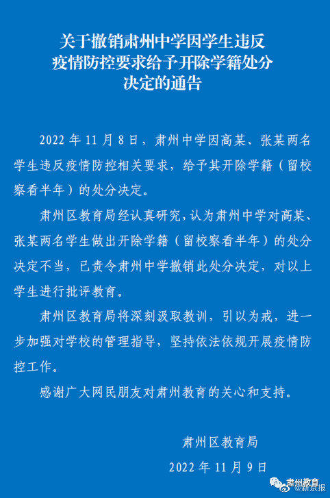 微信图片_20221110143035.jpg