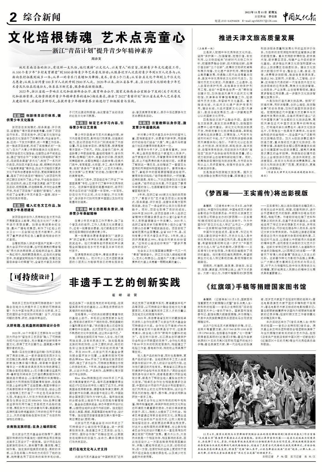 2211112bzhxwwhb02bc (1)(1).jpg