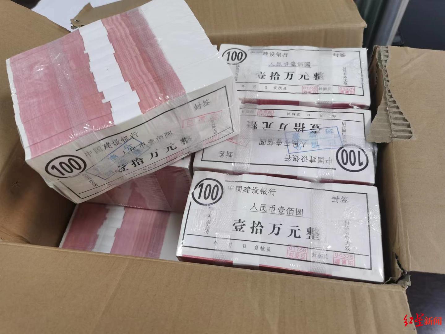 遗落出租车的100万现金被领走失主钱是购房款喝醉睡着了未及时到