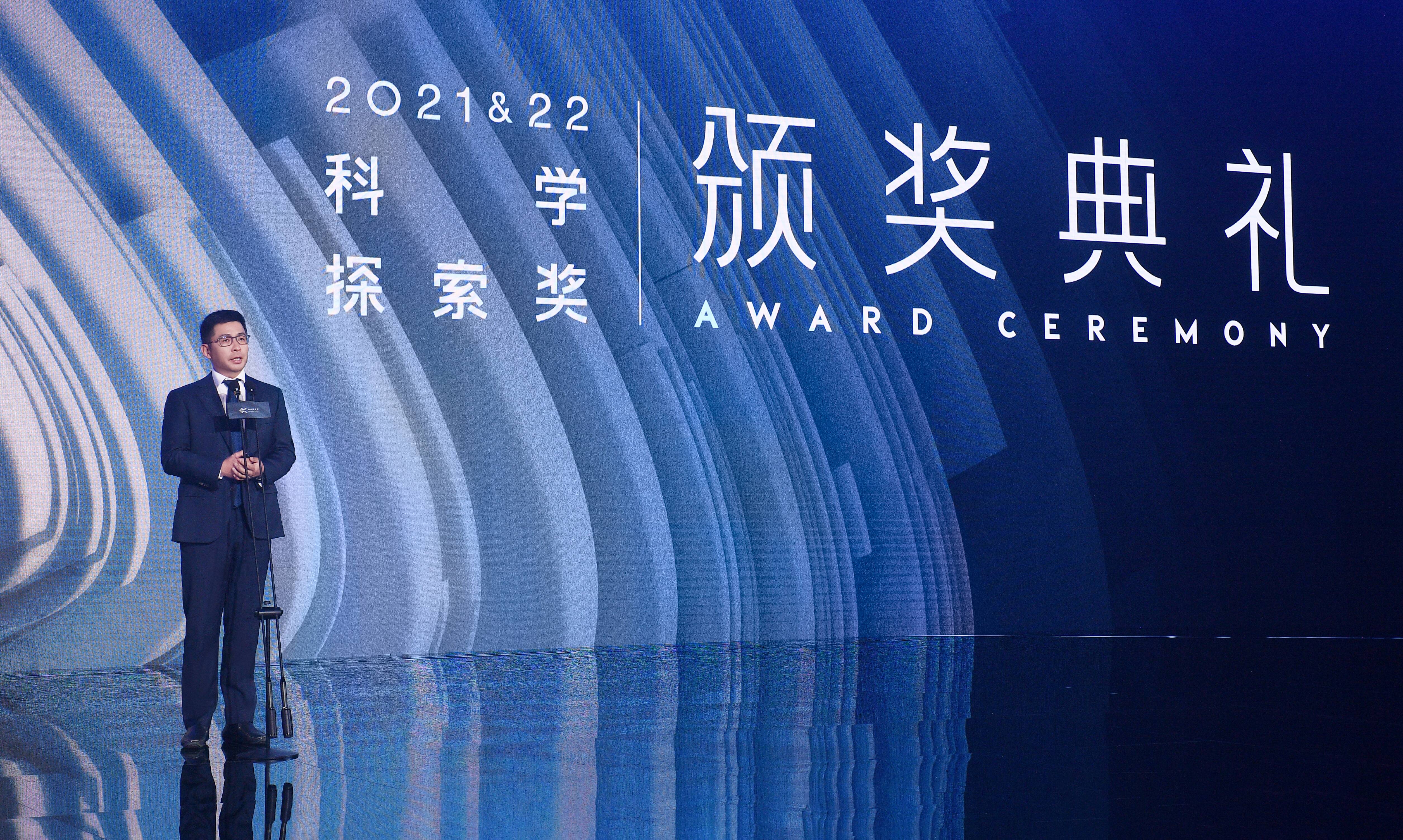 科学殿堂新面孔100位获奖人齐聚腾讯会议2021和2022年科学探索奖线上