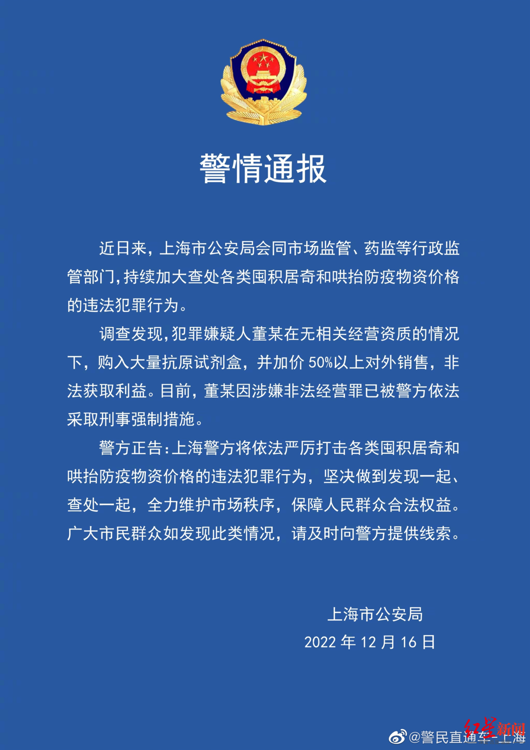 微信图片_20221216151232.png