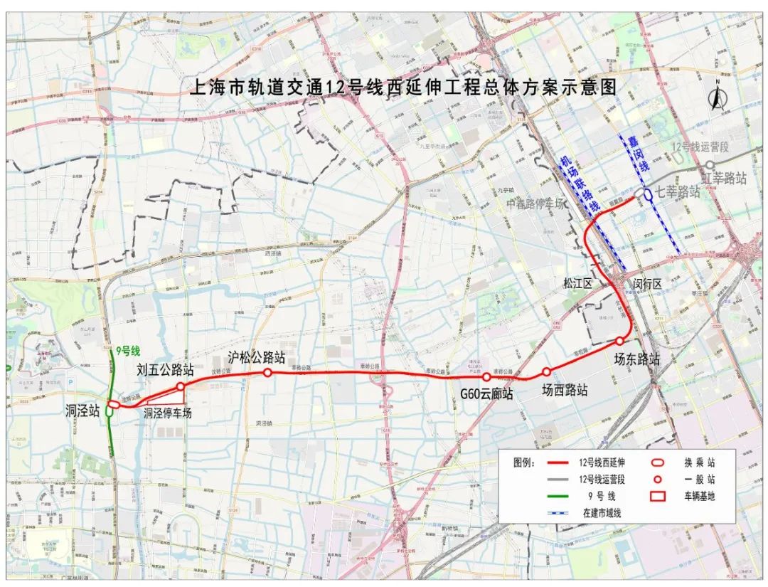 获批不到半年上海轨交12号线西延伸段正式开工创出轨交建设史新纪录