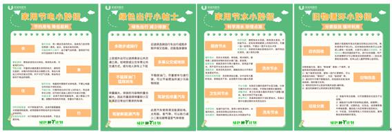 微信截图_20221223114113