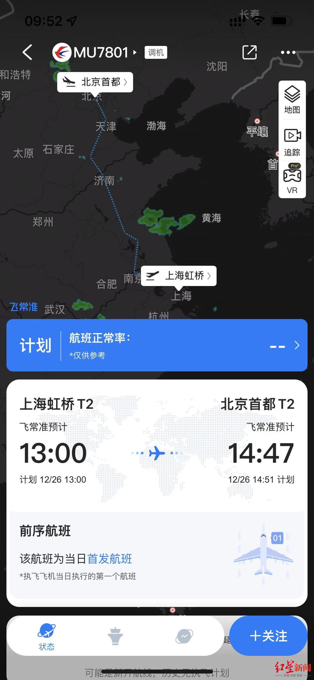 1672030294123948.jpg 723a91b593093126b53e7719a98122.jpg