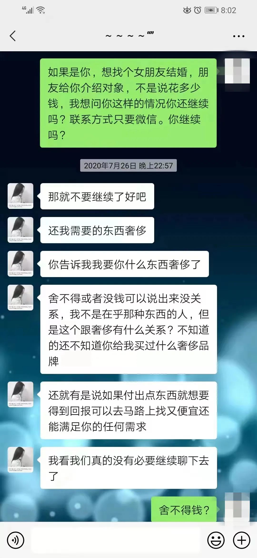 微信图片_20230105223814.jpg