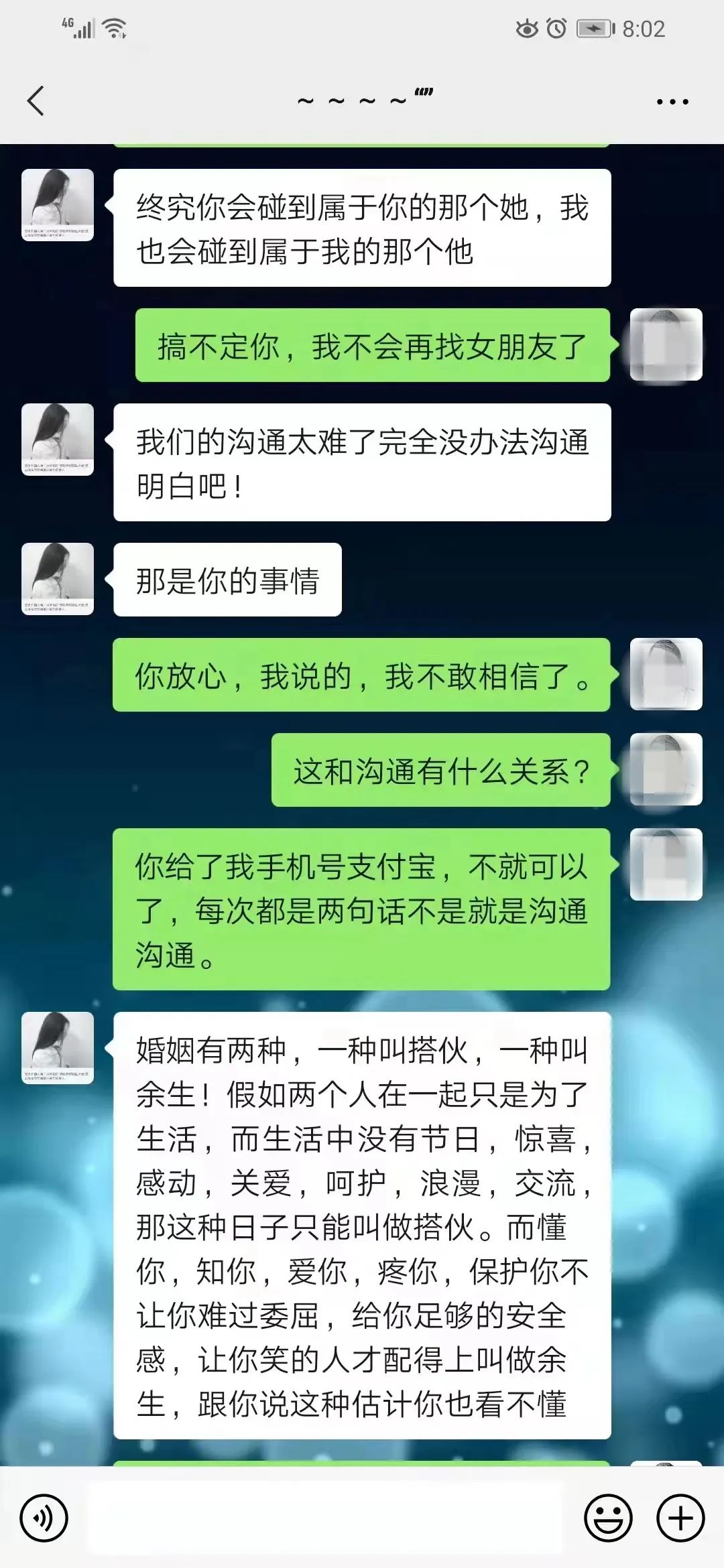微信图片_20230105223807.jpg