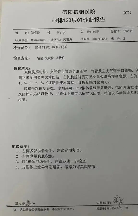 确山王伟案最新老婆图片