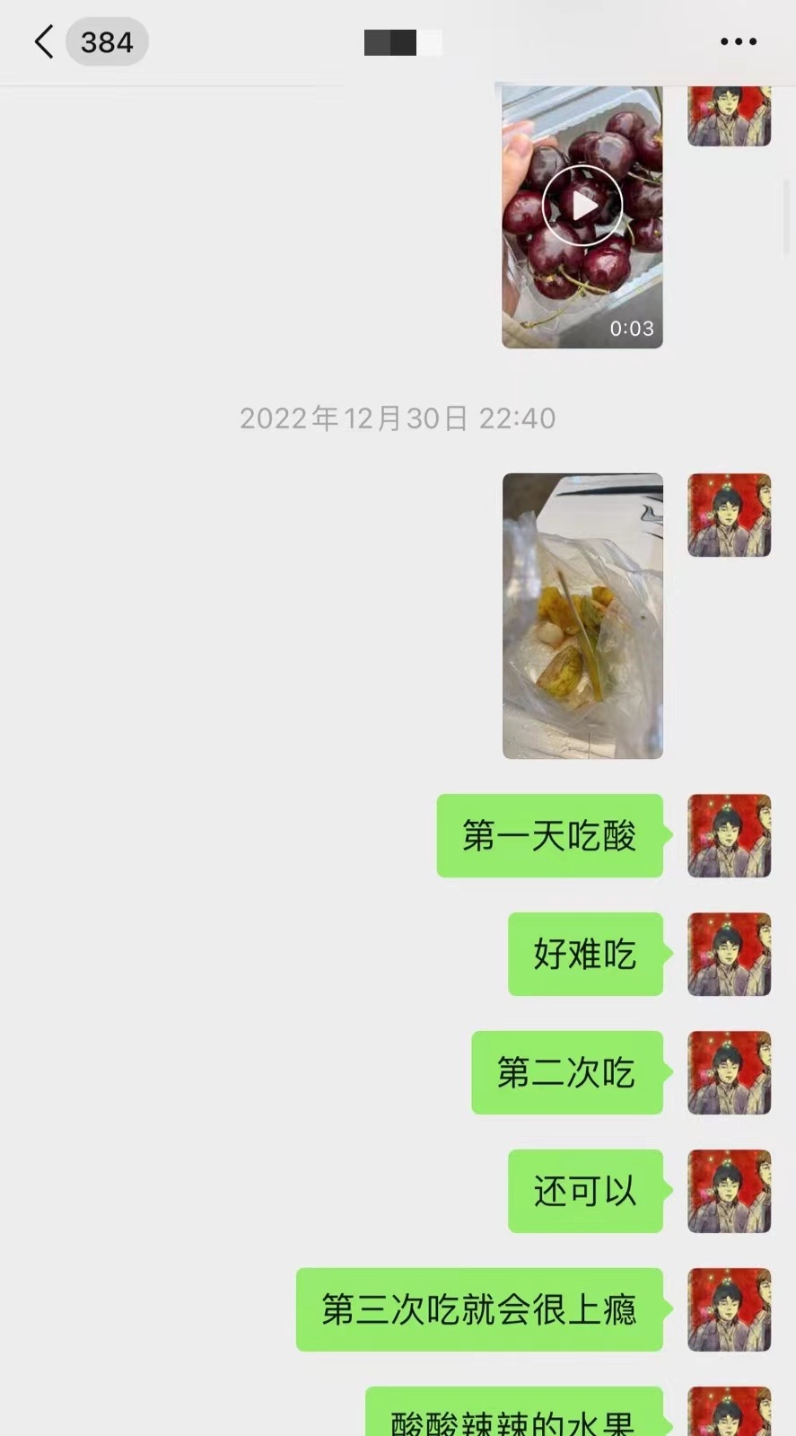 图片3 小腹.png 图片3 小腹.png