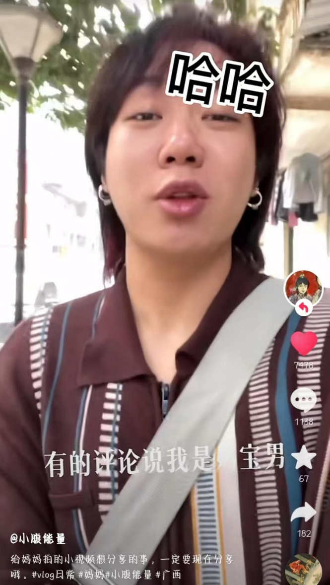 图片4 小腹.png 图片4 小腹.png