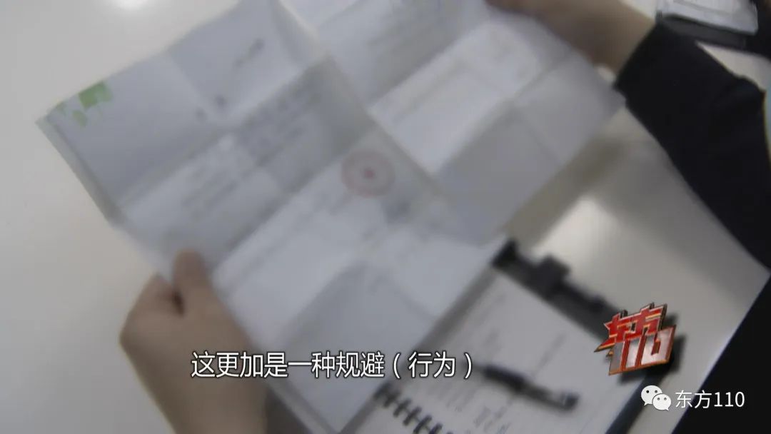 就断了当老人们拿着付款凭证报案时警方发现盖着公章的竟然是一张张借条