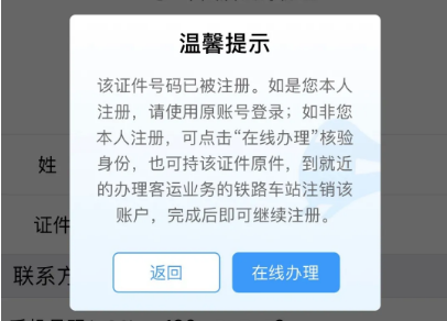 微信图片_20230124093815.png