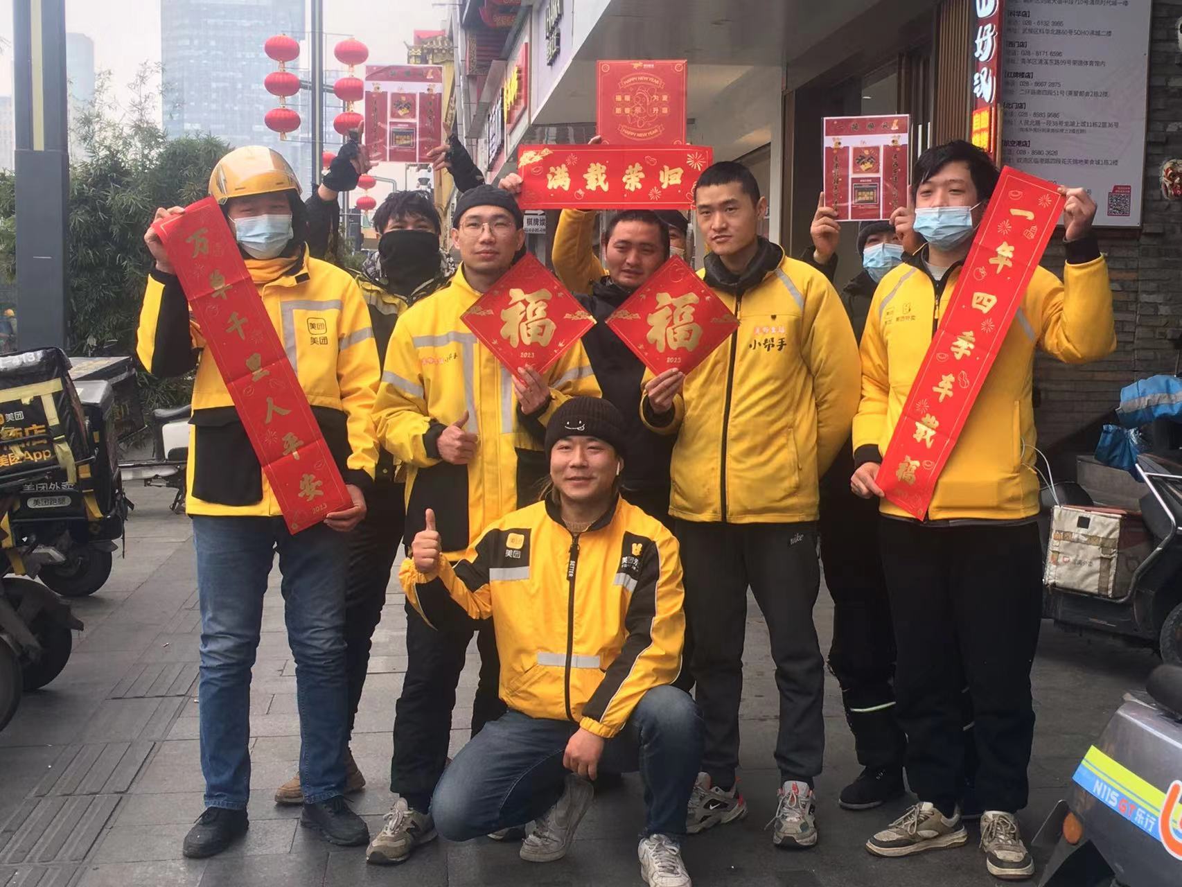 成都外卖小哥连续6年春节跑单顾客一句新年快乐让他暖心不已