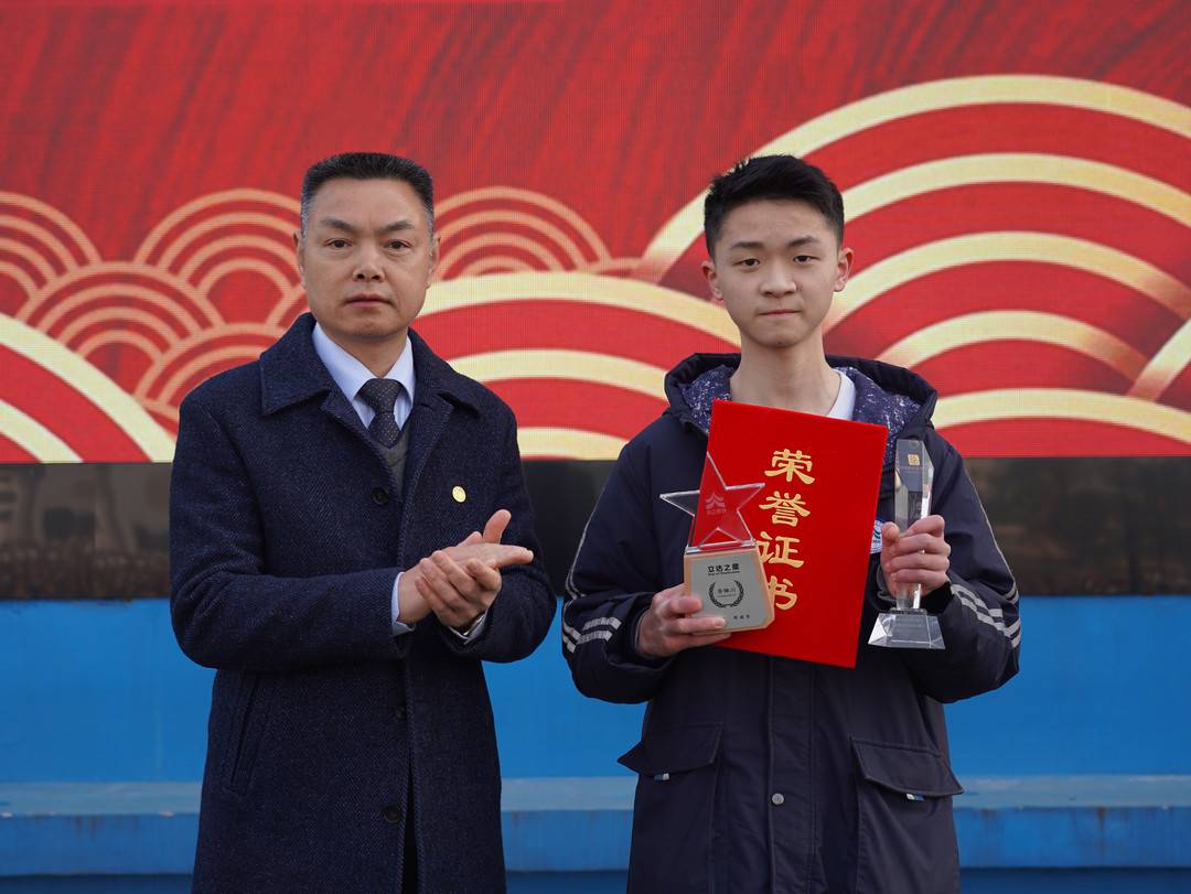 开学第一课四川泸州天立学校校长寄语师生要有使命感和内驱力