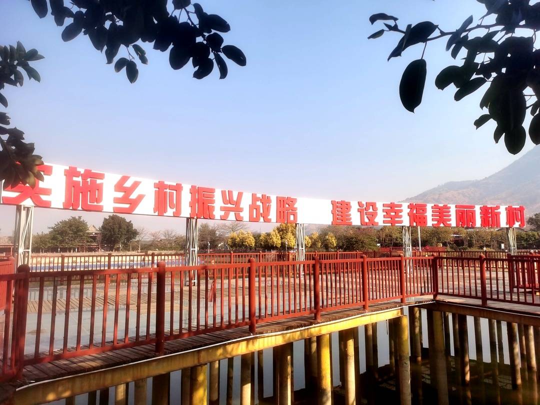 很好的样子丨四川攀枝花东区阿署达村的美与甜三驾马车让城边村成了