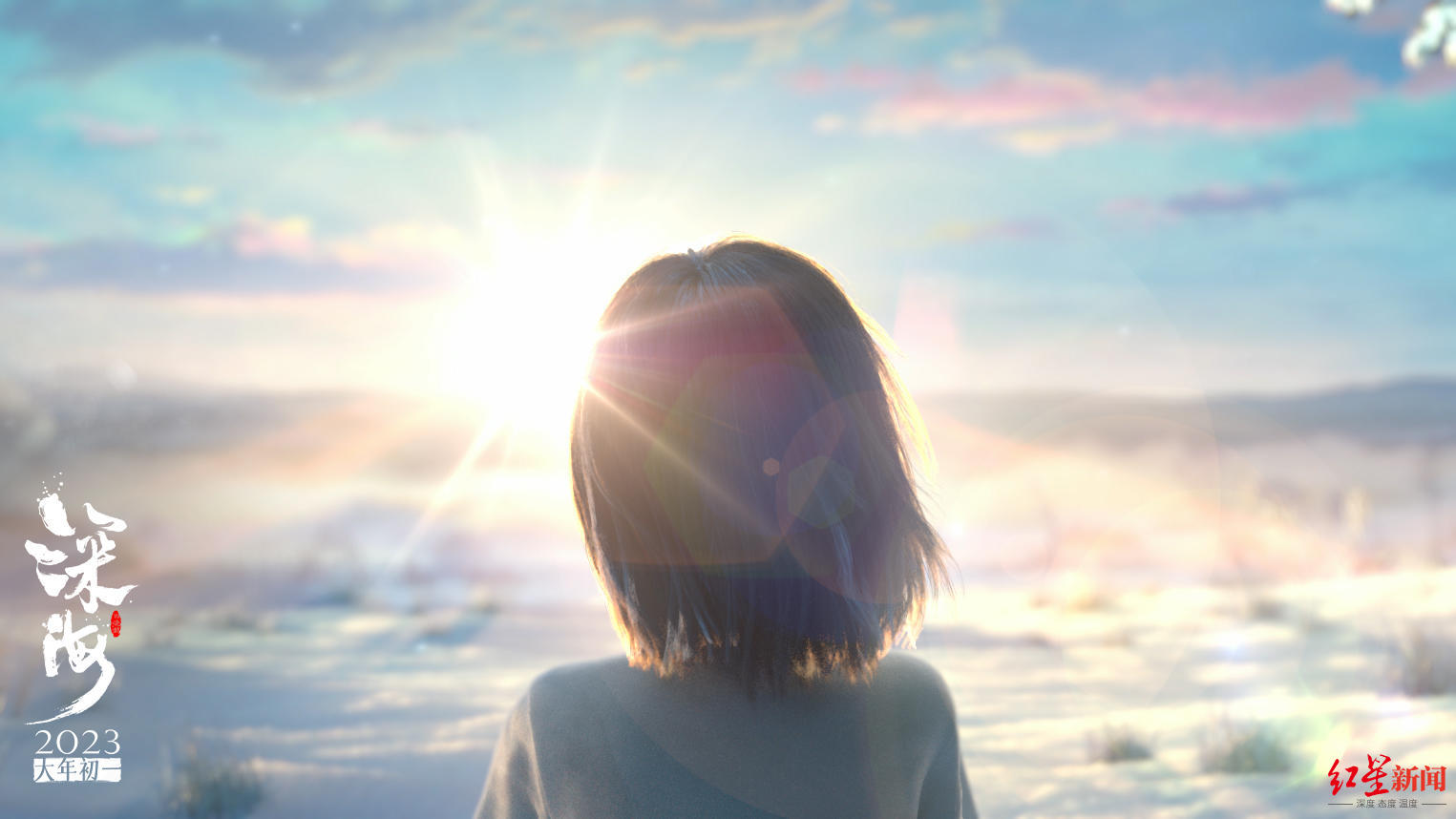 动画电影深海亮相柏林电影节让世界看到中国动画