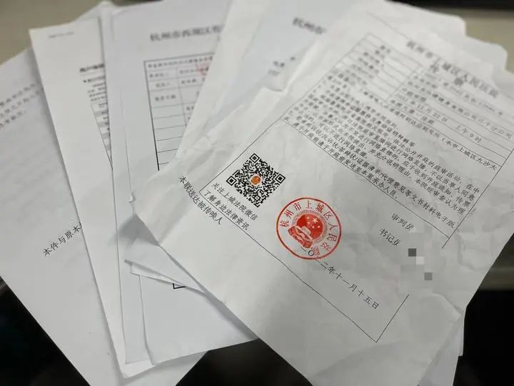 里面有传票、仲裁决定书、催缴函……大多落款时间是在2022年11月和12月。