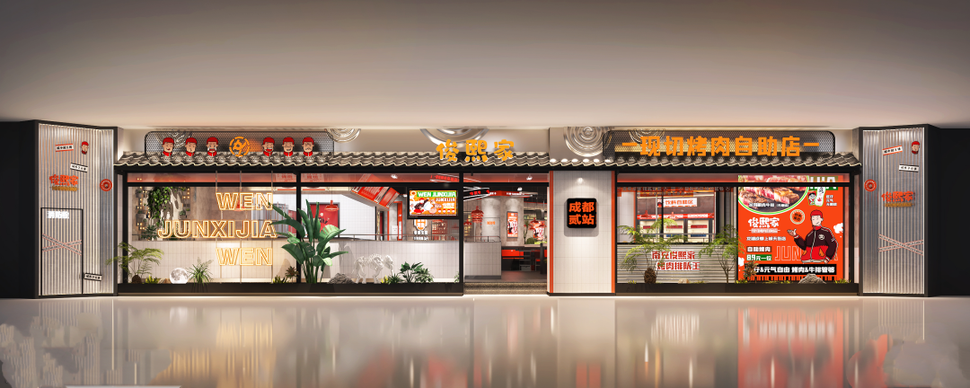 这些首店新店即将开业成都部分商场调改餐饮业态商业新街区五一开街