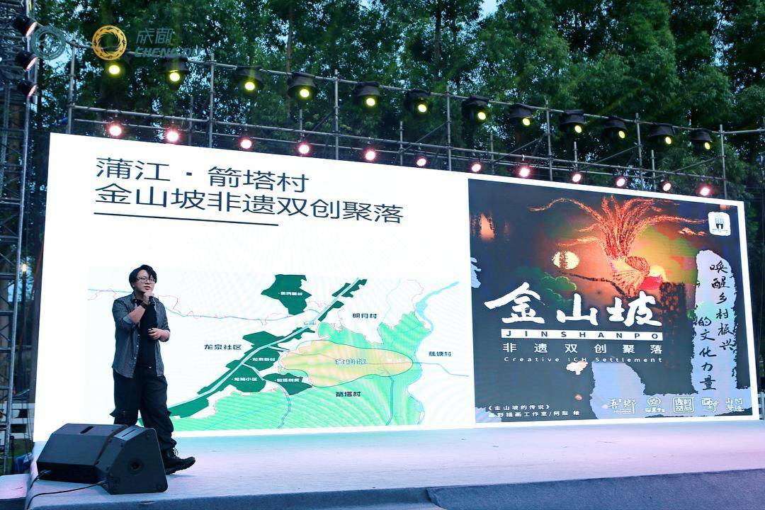 多场活动展现成都非遗魅力 2023“文化和自然遗产日”成都非遗主场活动顺利举办