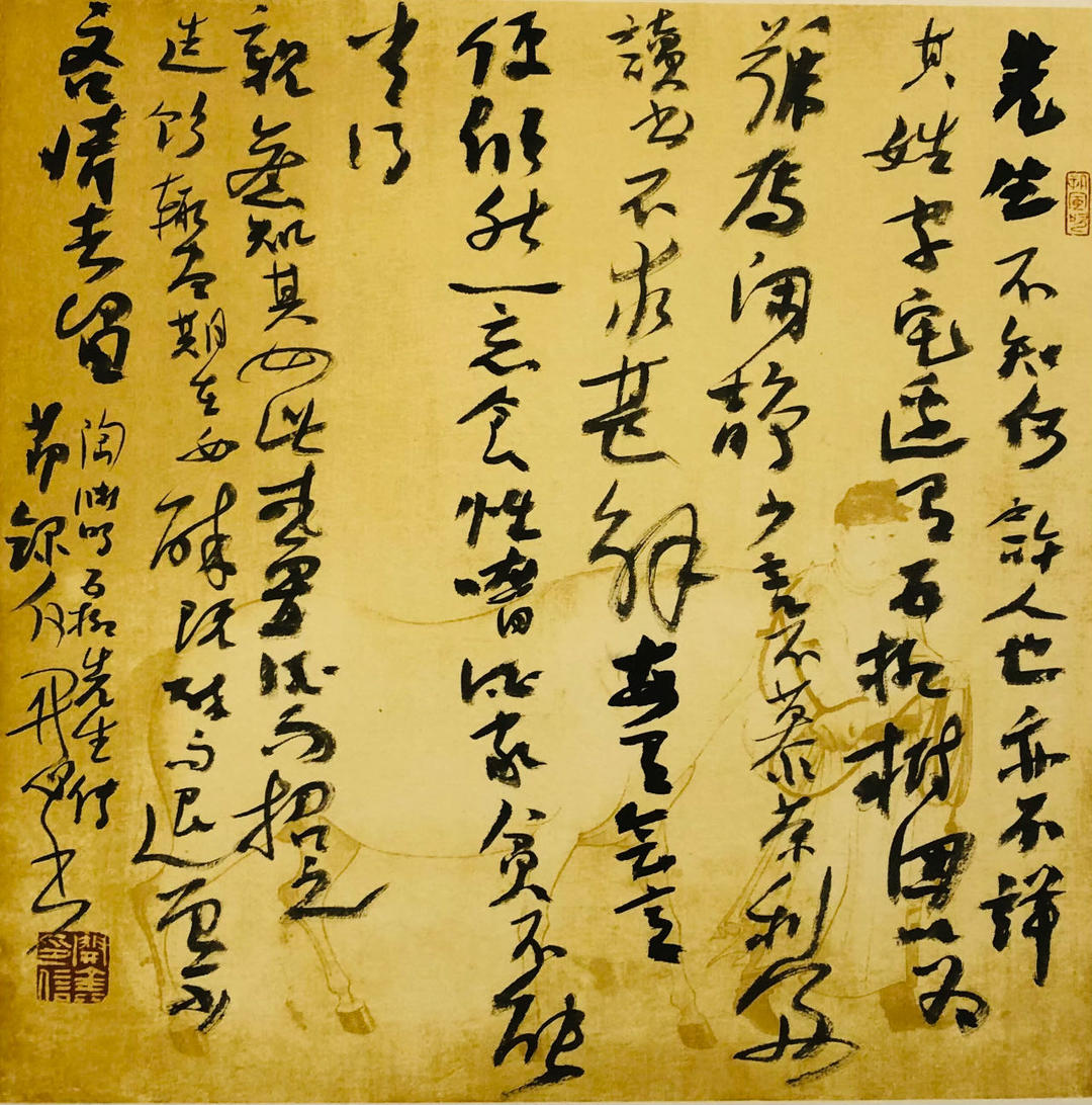 1413093140.jpg