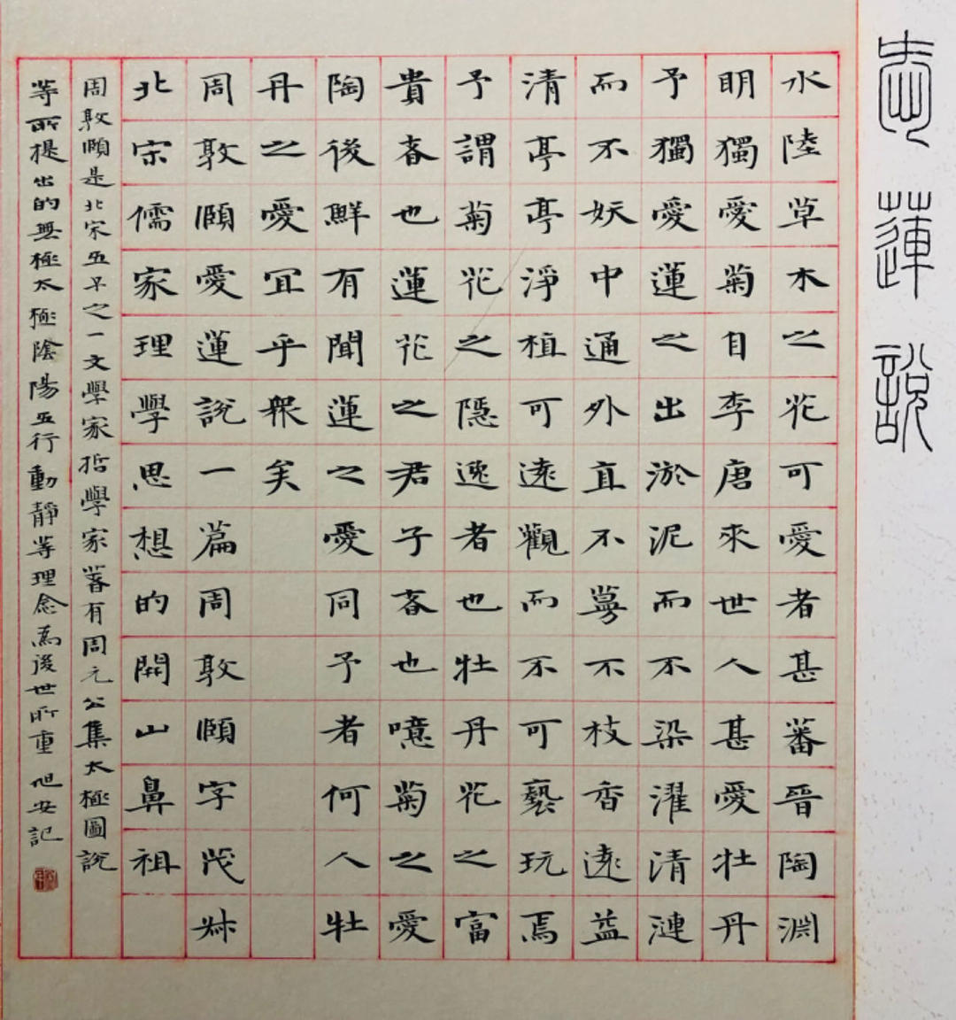 1449774553.jpg