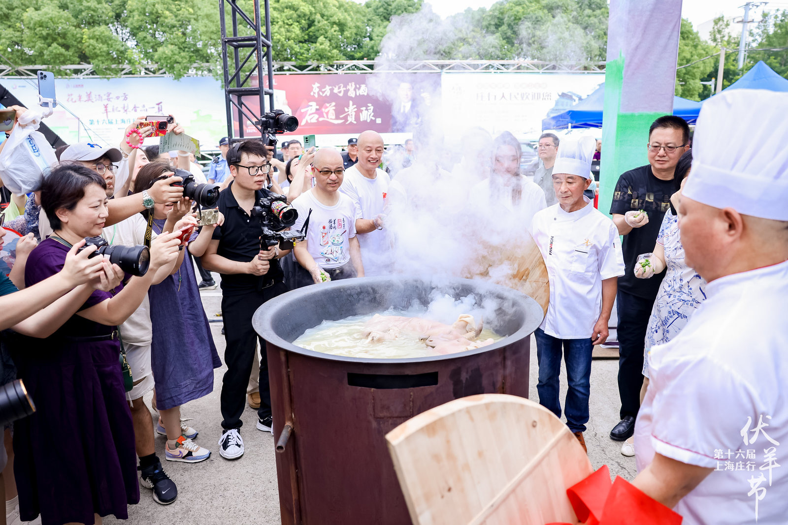 酷暑里的非遗正确打开方式第十六届上海庄行伏羊节开幕