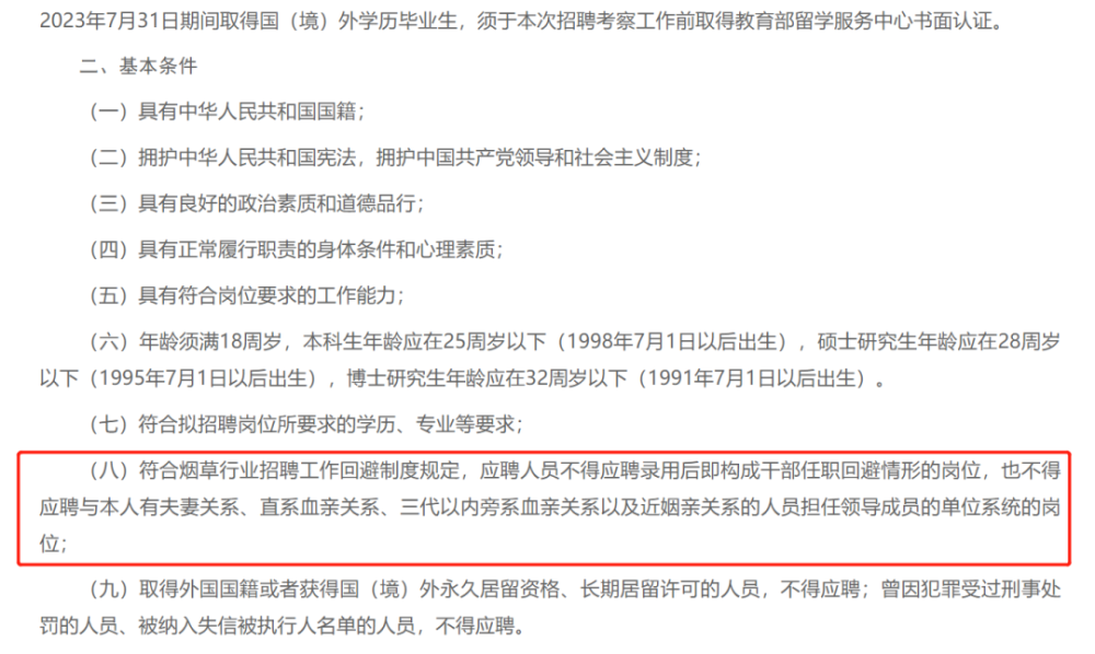 1689421764541154.png 图片