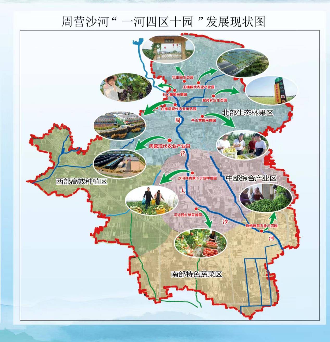 薛城区规划图图片