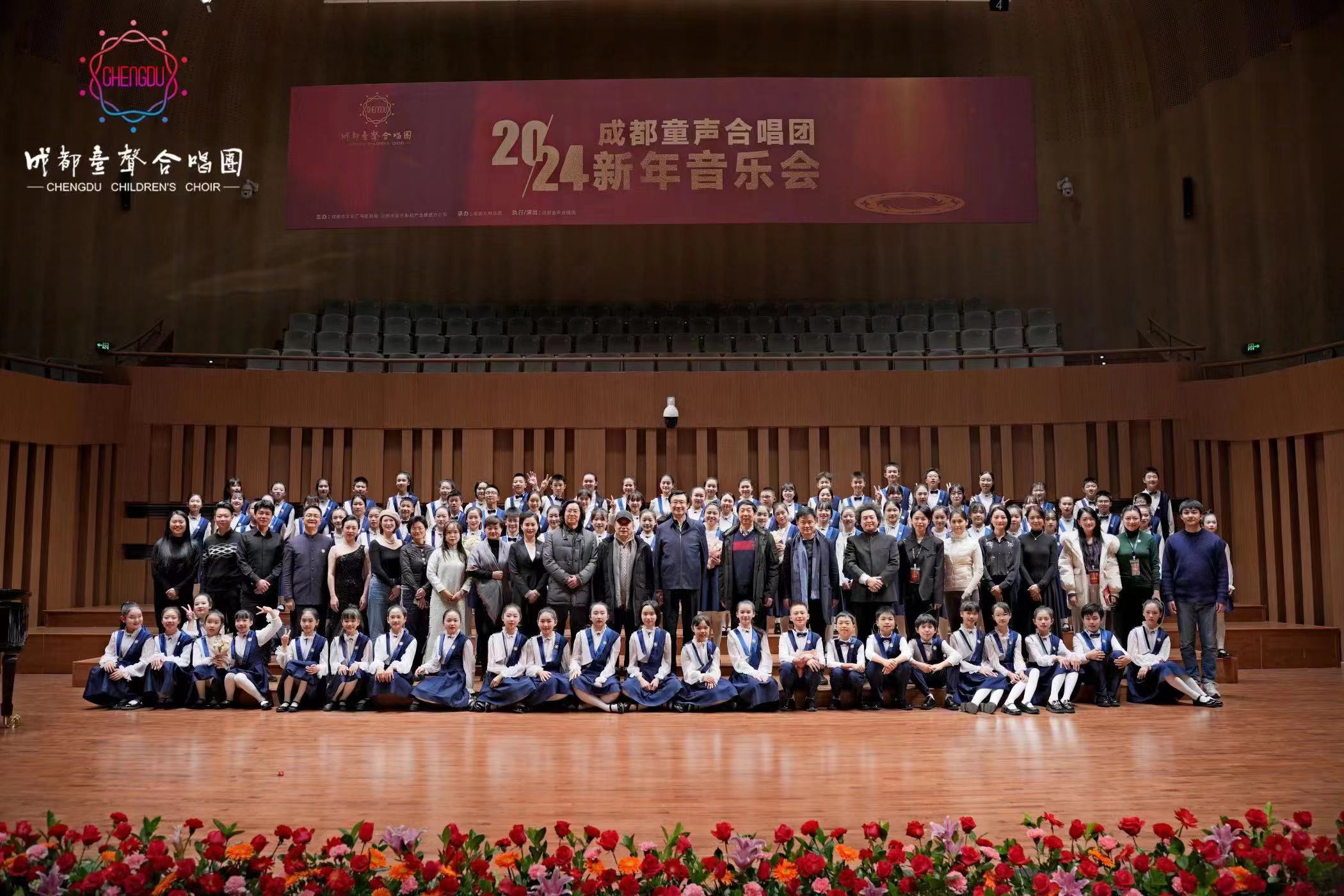 在成都童声合唱团艺术总监陈涛的指挥下,音乐会以《梦想与芙蓉花开》