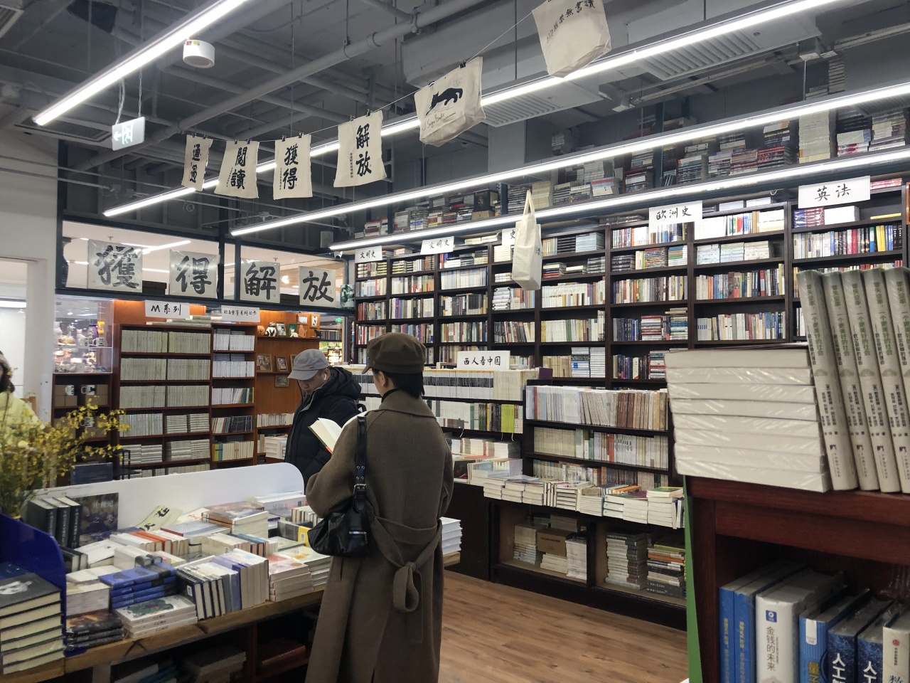 实体书店走向复合型文化空间