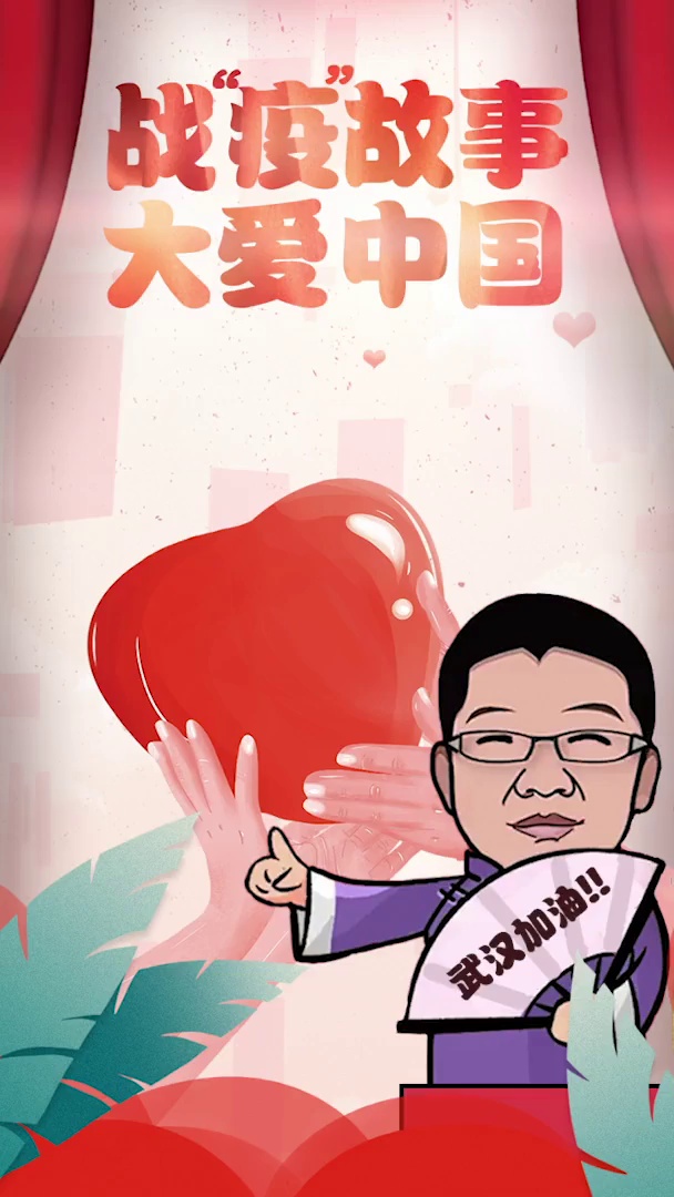 战疫故事大爱中国白衣天使过生日外卖小哥全城接力送礼物