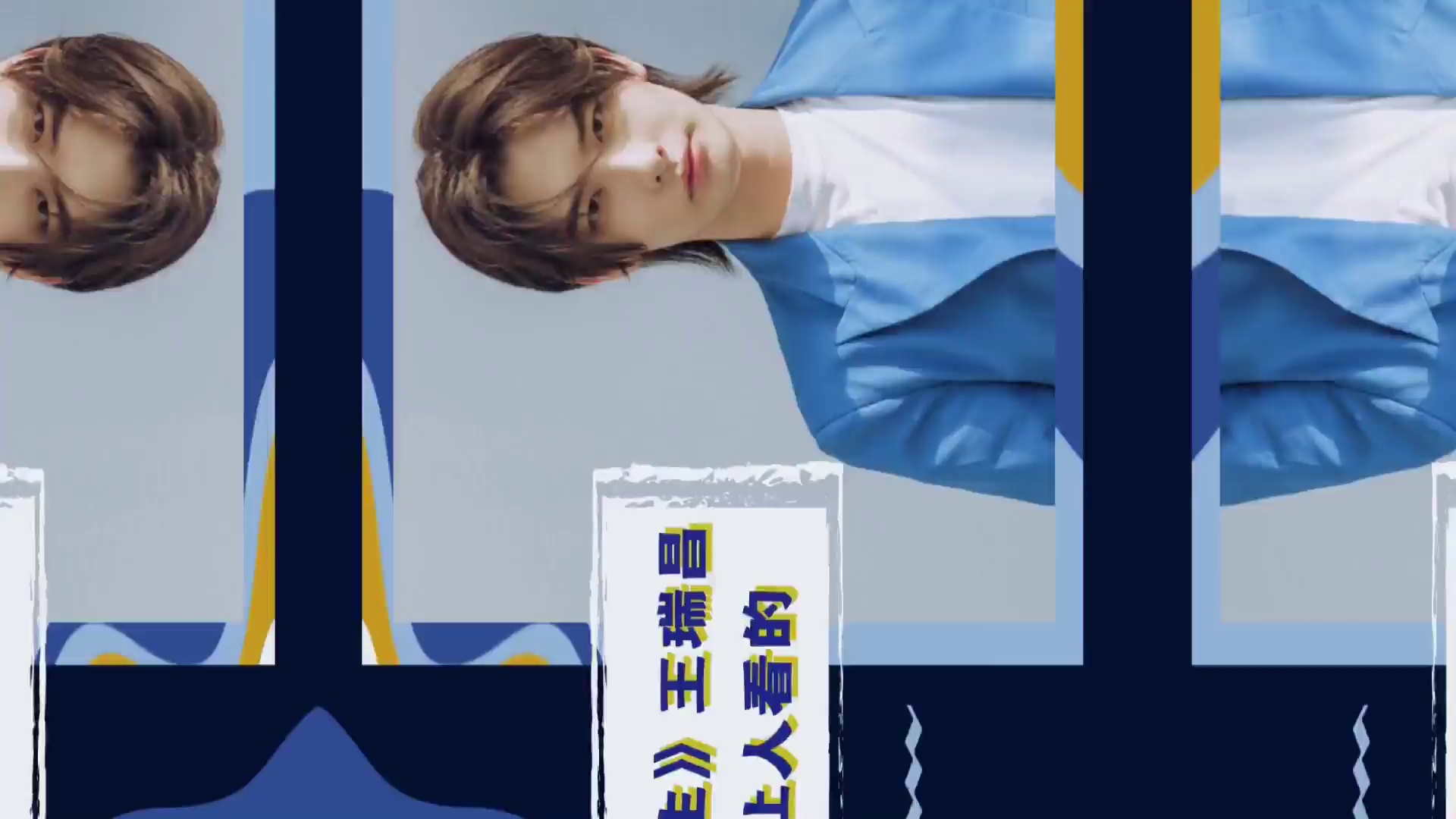 漂亮书生王瑞昌有故事的男同学