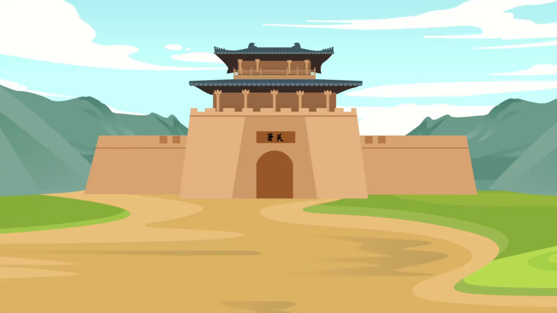 萧关古道今何在