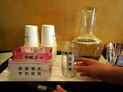 十九大简朴会风随处可见:瓶装水上做记号