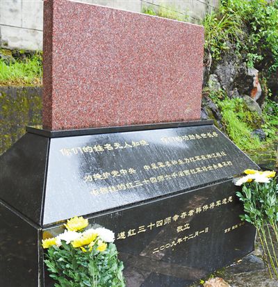 功勋长存 后卫师 壮丽70年奋斗新时代 记者再走长征路