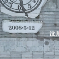 13年了，你好吗？_人民日报