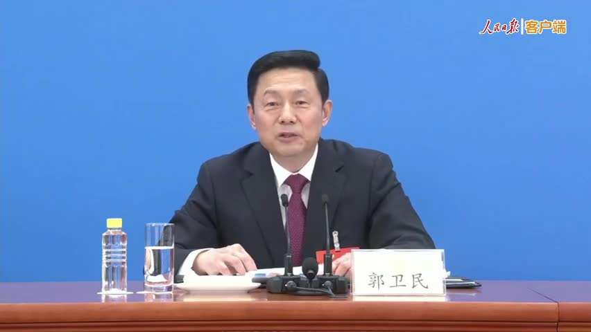 政协发言人：中国经济长期向好的基本面没变