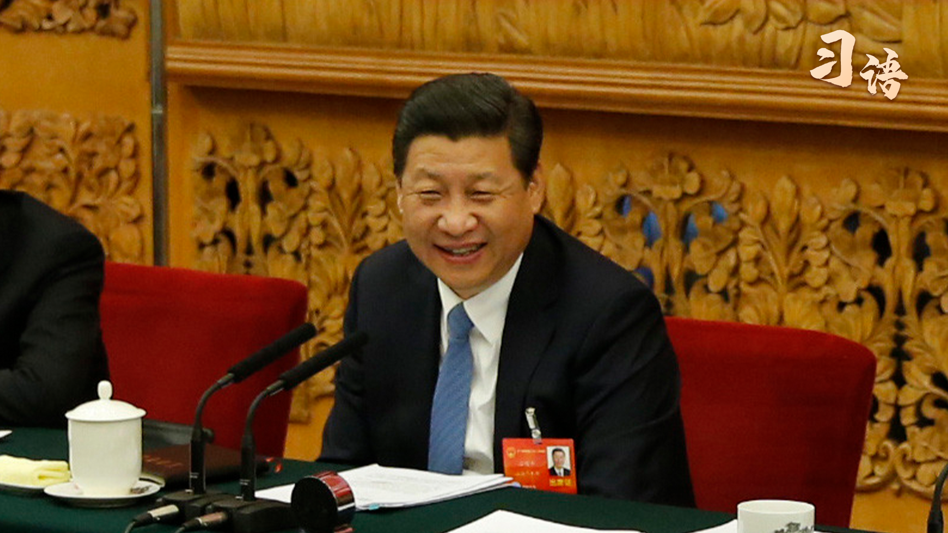 习语｜一定要把老百姓放在心上