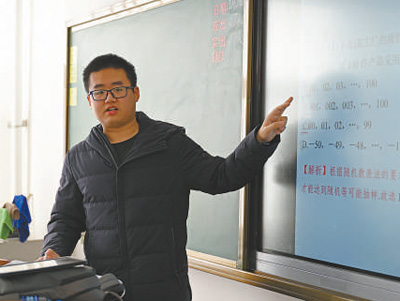 “双一流”建设高校如何培养中小学教师(深聚焦)_人民日报